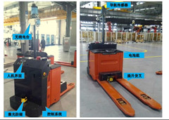 Laser guided AGV forklift transport robot, automatic guided vehicle, AGV magnetic forklift truck